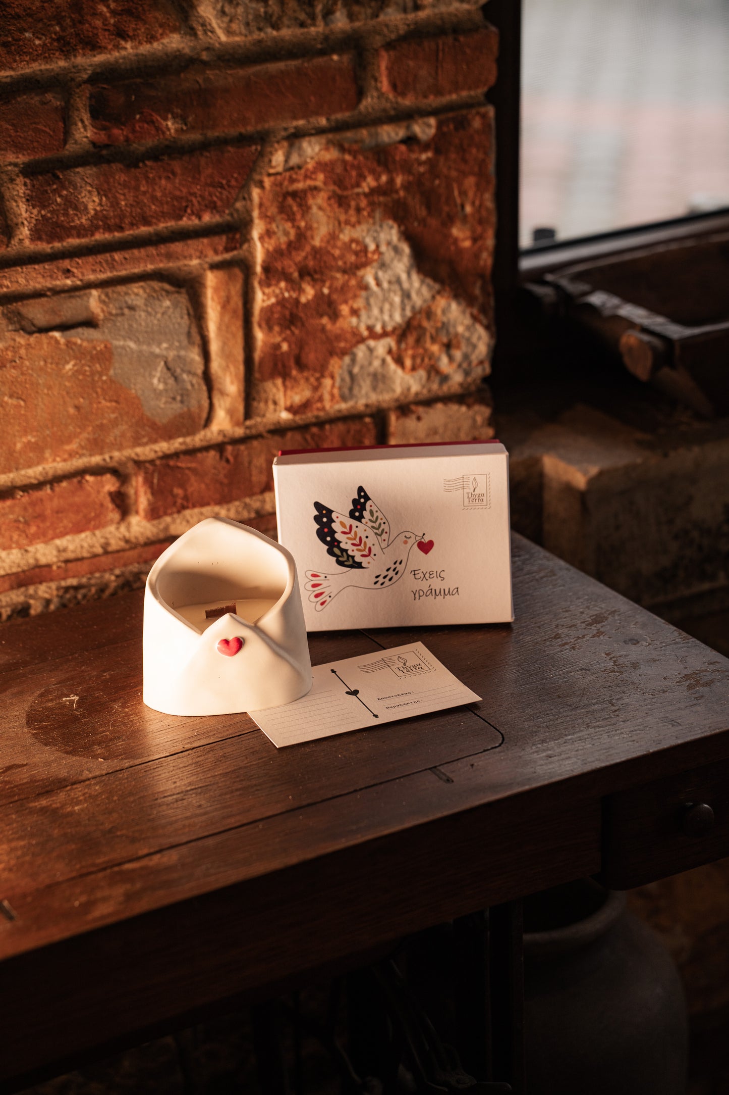 Έχεις Γράμμα