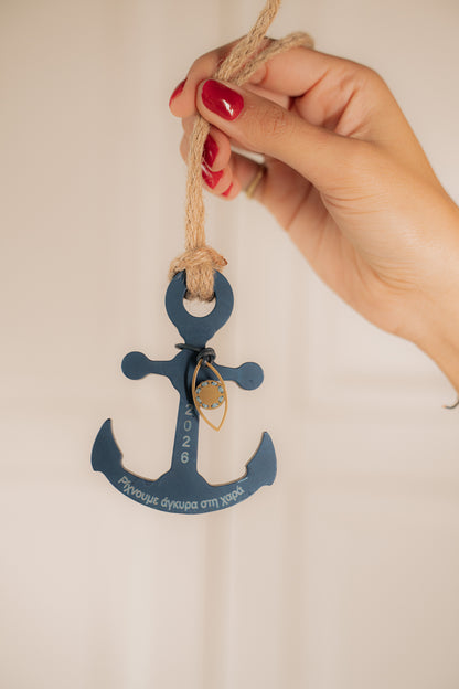 The Charm 2026: Drop Anchor in Joy