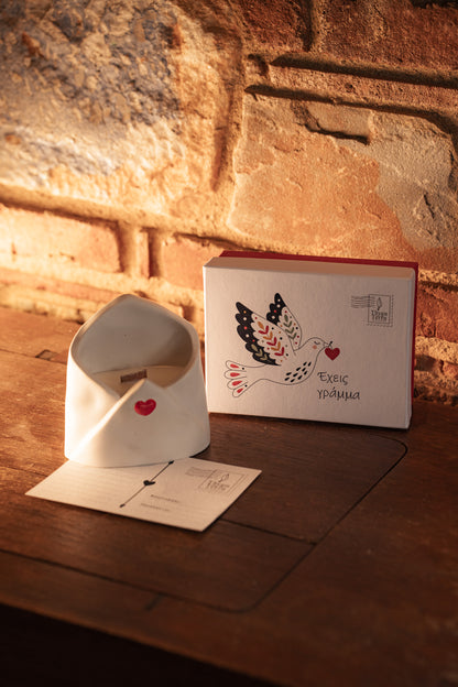 Έχεις Γράμμα